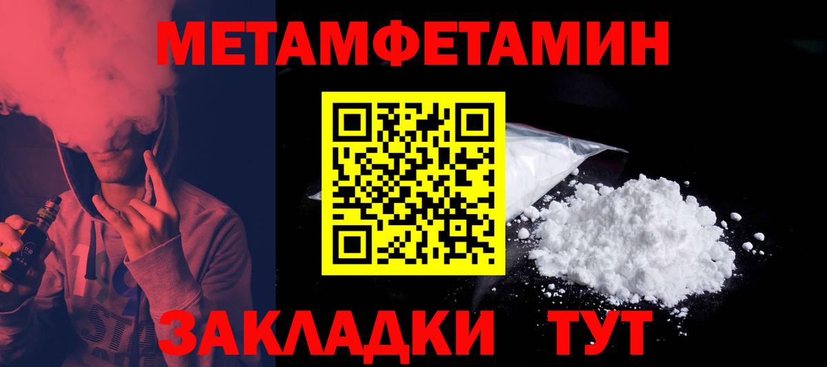 Амфетамин 97% Нягань