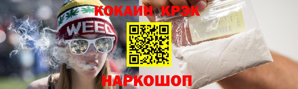 Нягань  COCAIN  Вход с VPN  COCAIN Перу 
