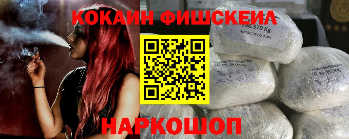 COCAIN 98% Нягань