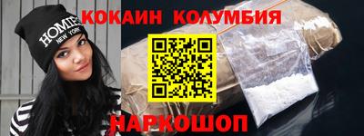 мефедрон мука Пушкино