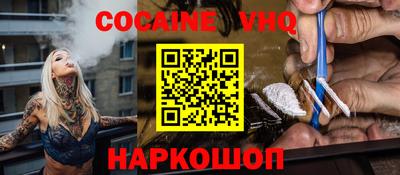 соль курить ск Пыть-Ях