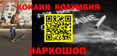 соль курить ск Пыть-Ях