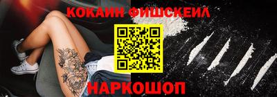 мефедрон мука Пушкино