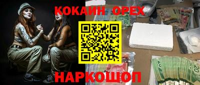 мефедрон мука Пушкино