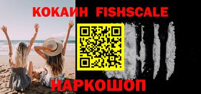 соль курить ск Пыть-Ях
