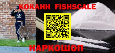 соль курить ск Пыть-Ях