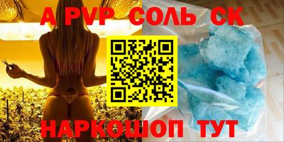мефедрон мука Пушкино