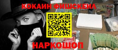 мефедрон мука Пушкино