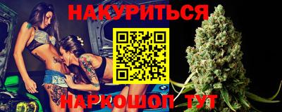 соль курить ск Пыть-Ях