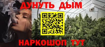 соль курить ск Пыть-Ях