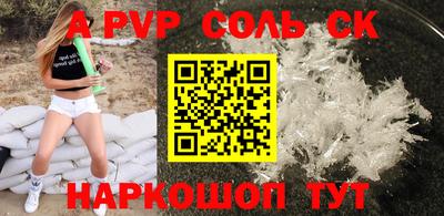 скорость Пугачёв
