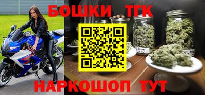 мефедрон мука Пушкино
