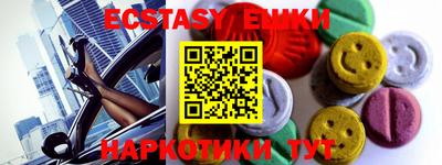 соль курить ск Пыть-Ях