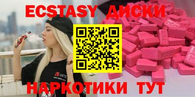 соль курить ск Пыть-Ях