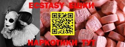 соль курить ск Пыть-Ях