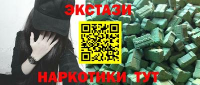 соль курить ск Пыть-Ях