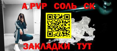 мефедрон мука Пушкино