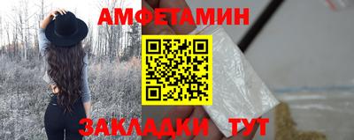 мефедрон мука Пушкино