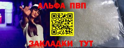 скорость Пугачёв