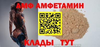 соль курить ск Пыть-Ях