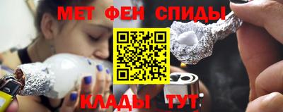 мефедрон мука Пушкино