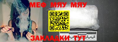 мефедрон мука Пушкино
