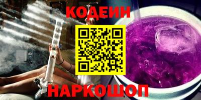 соль курить ск Пыть-Ях