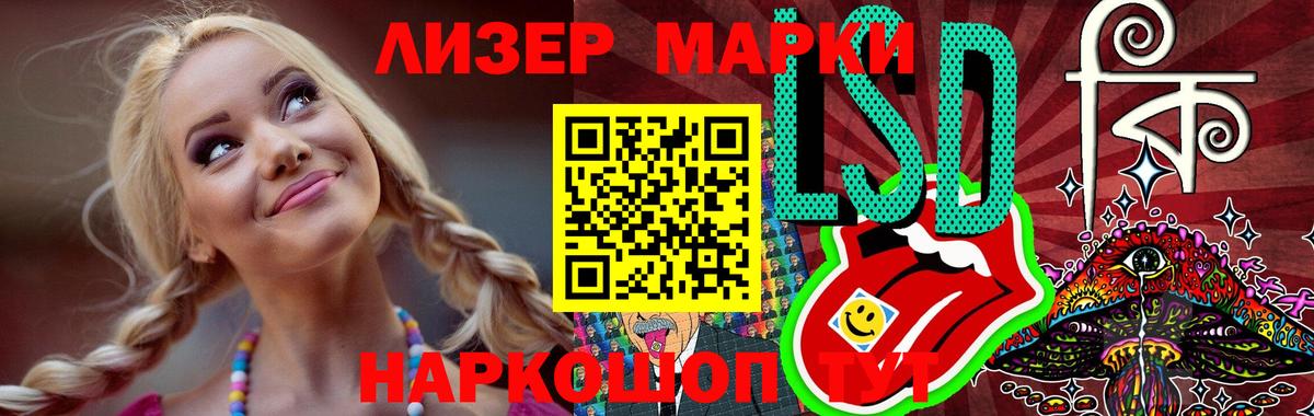 Лсд 25 экстази кислота Нягань