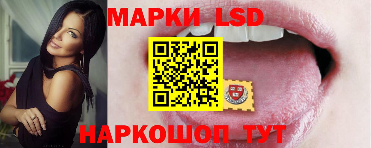Нягань  LSD-25 экстази кислота  Вход с VPN  ЛСД экстази кислота 