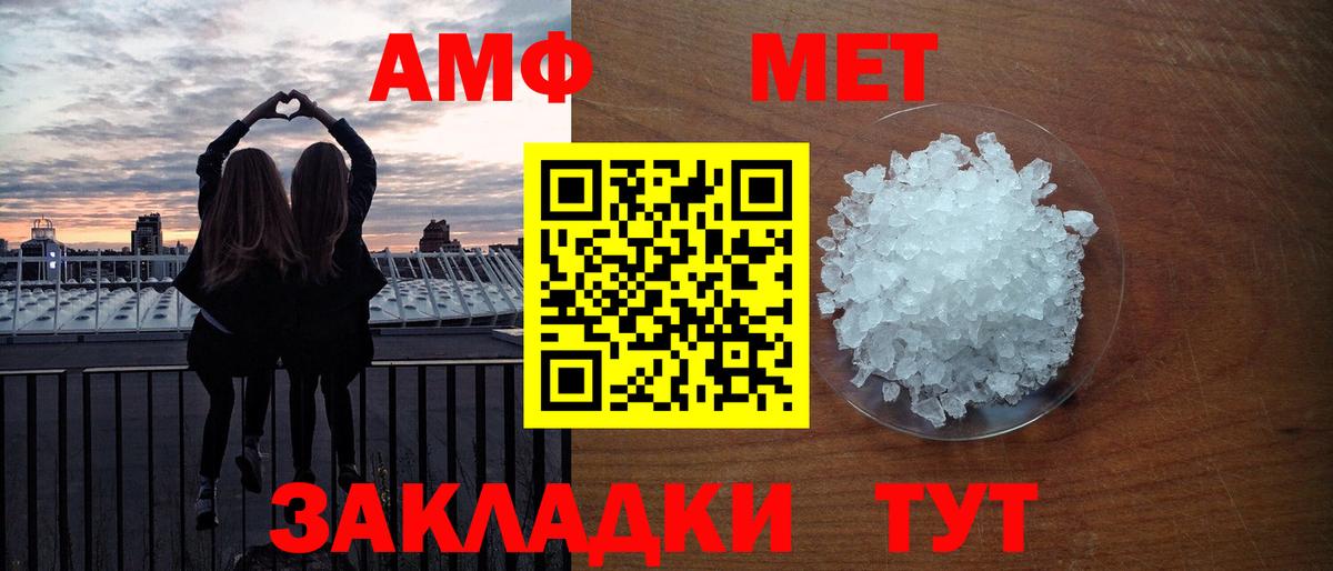 Гашиш  Вход с VPN  MDMA  Меф МЯУ МЯУ кристаллы  Нягань  МАРИХУАНА 