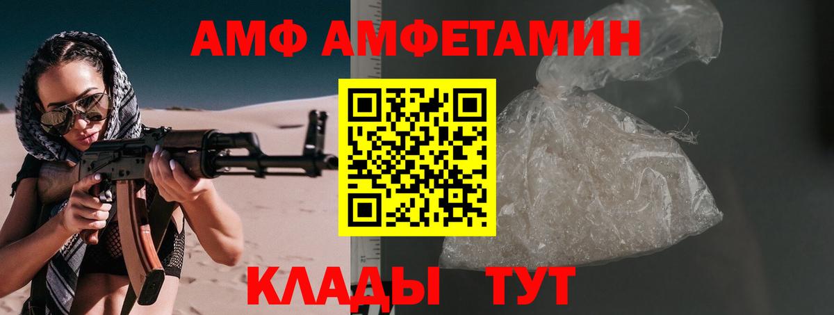 Метамфетамин Декстрометамфетамин 99.9% Нягань