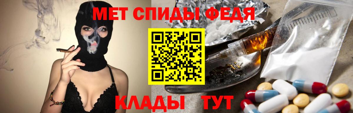 Нягань  МЕТАМФЕТАМИН Декстрометамфетамин 99.9%  Вход с VPN 