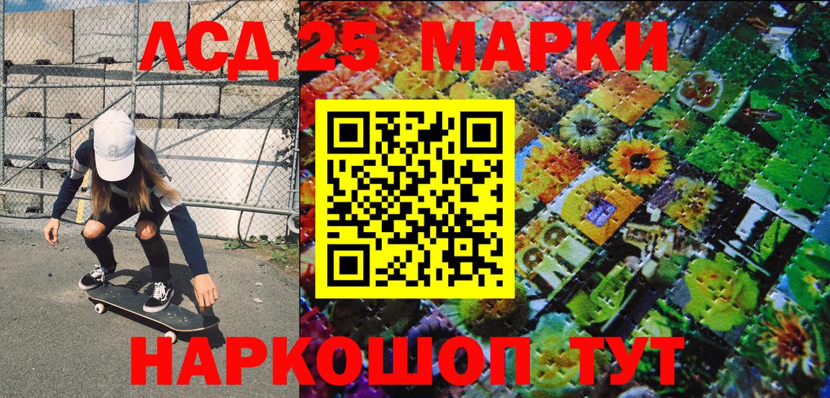 Наркотические марки 1500мкг  Вход с VPN  Нягань 