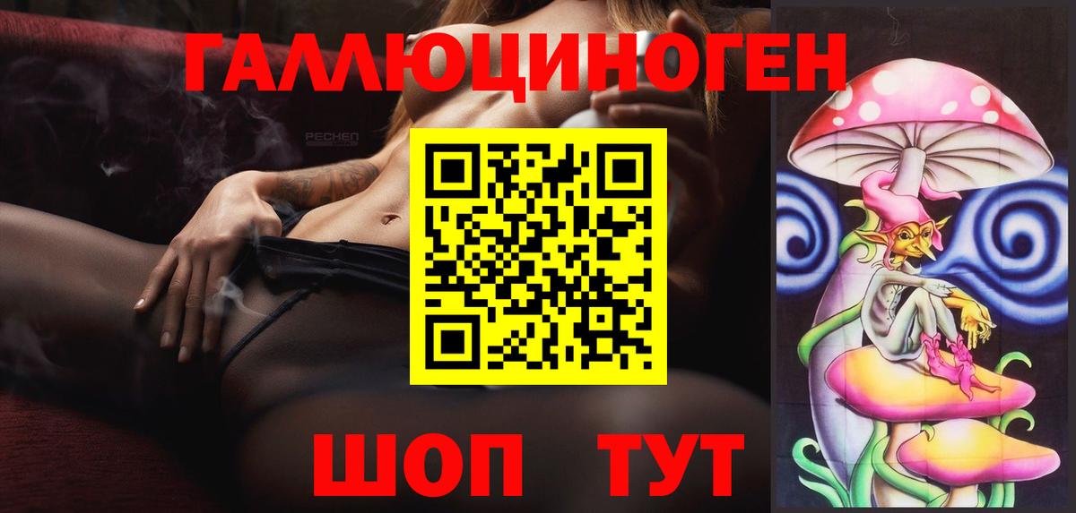 Нягань  где найти   Псилоцибиновые грибы мухоморы  Вход с VPN  Галлюциногенные грибы ЛСД 