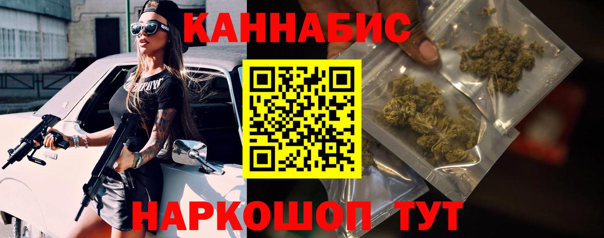 Марихуана VHQ  Вход с VPN  Марихуана тримм  Нягань  Марихуана VHQ  Шишки марихуана сатива 